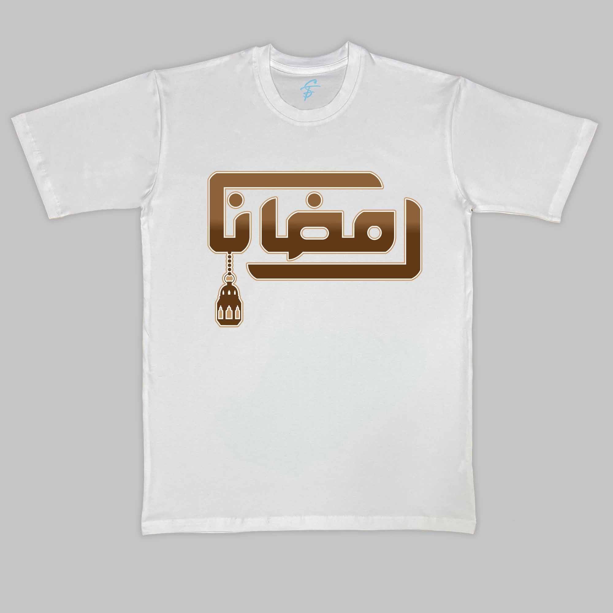 OUR RAMADAN - Vibe Wear