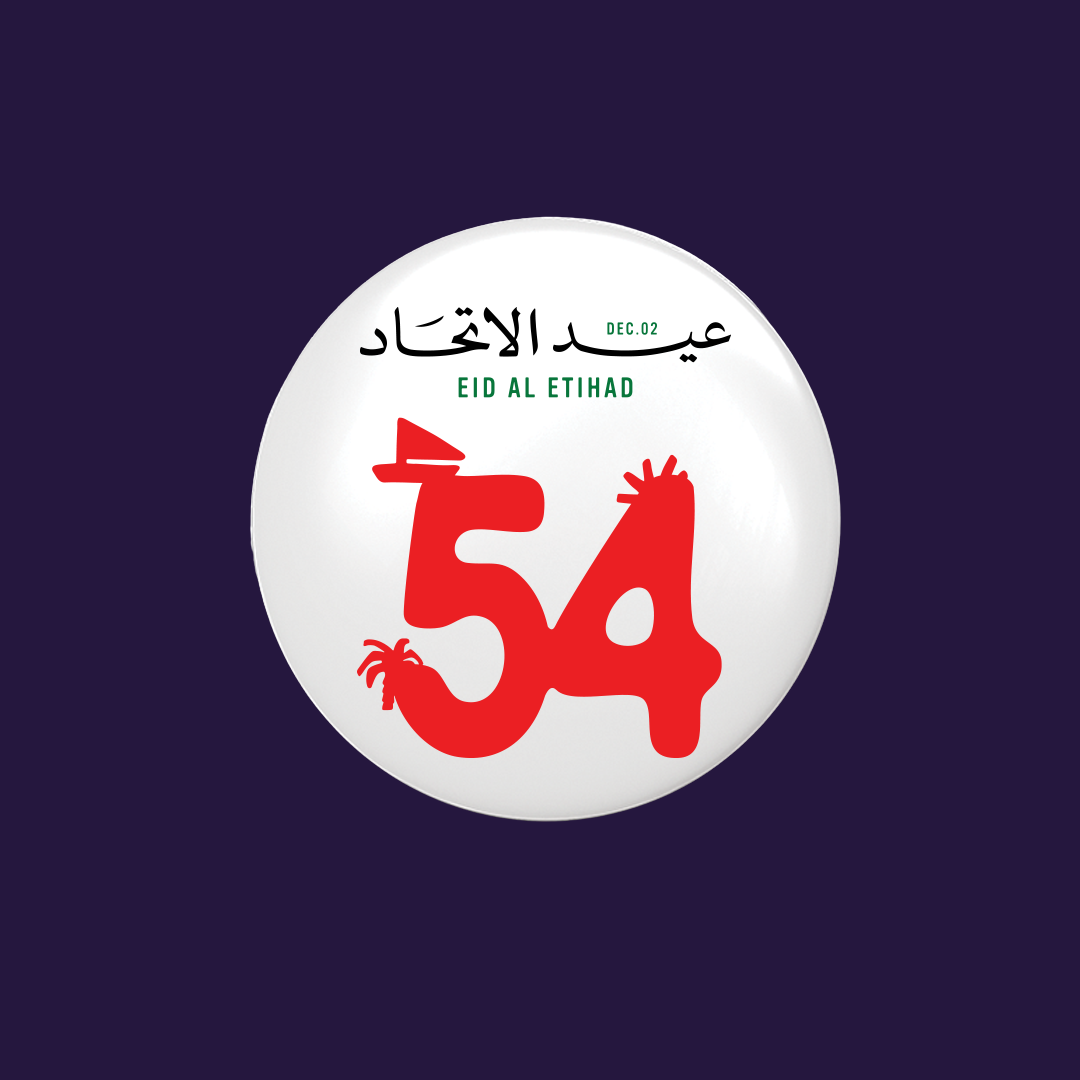 Eid Al Etihad – United for 54 Years