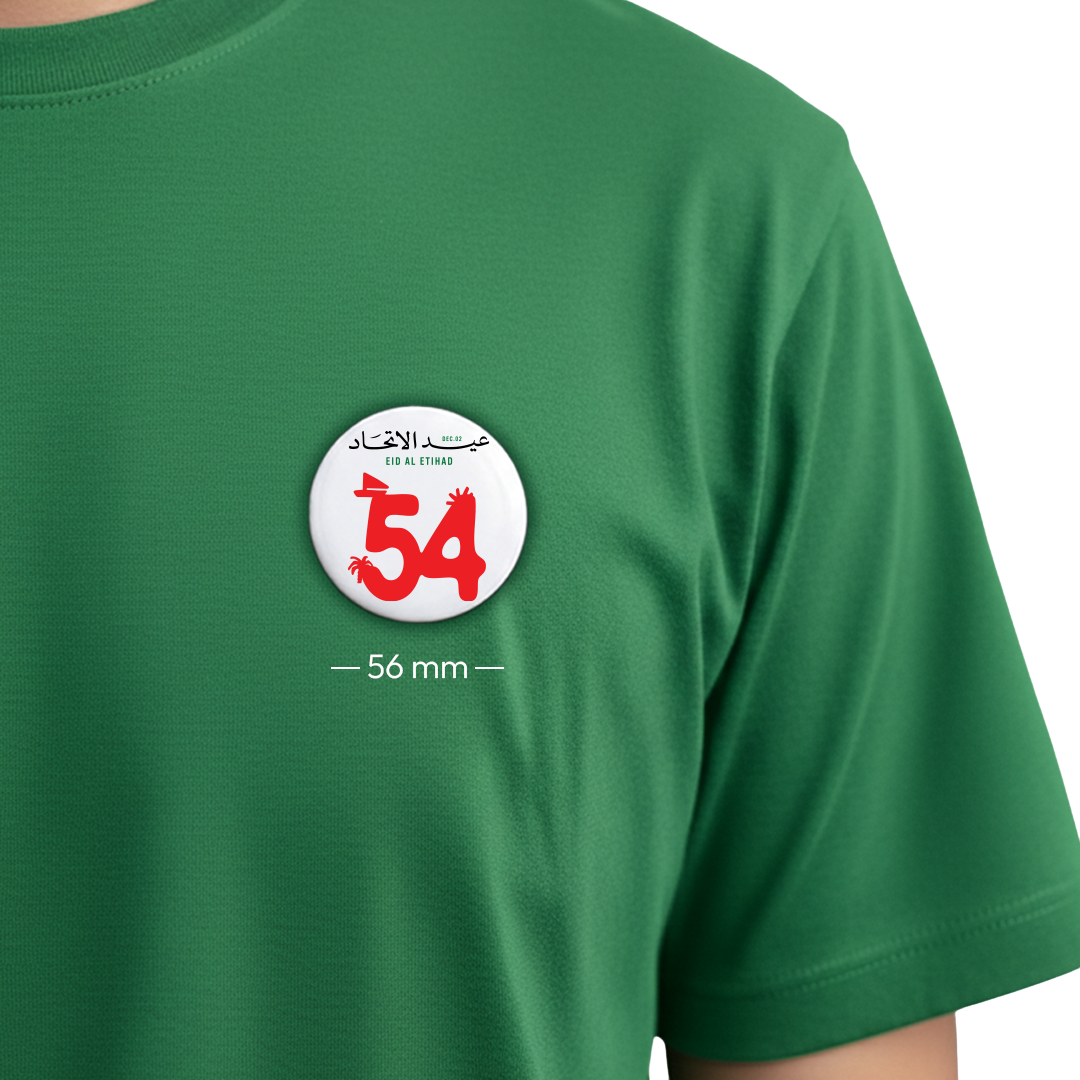 Eid Al Etihad – United for 54 Years
