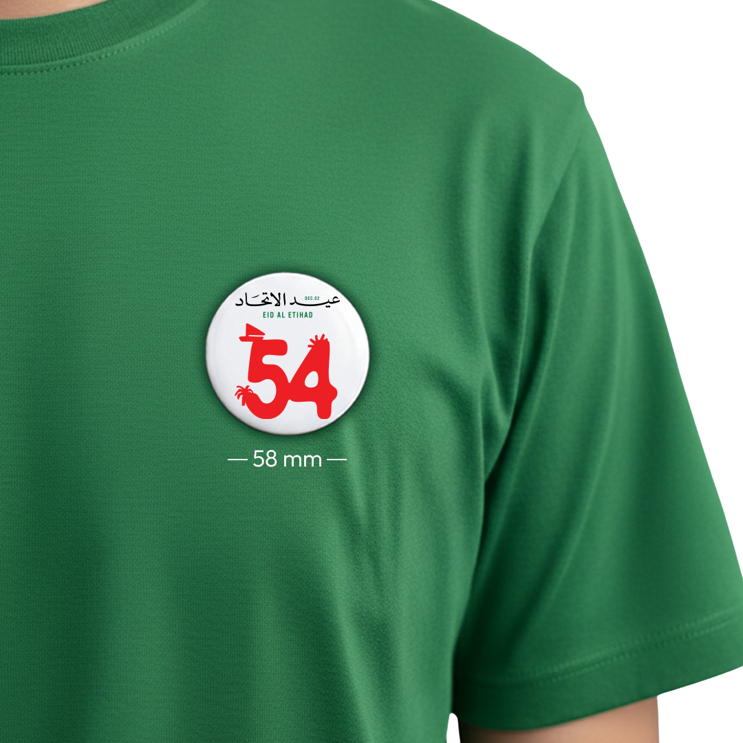 Eid Al Etihad – United for 54 Years