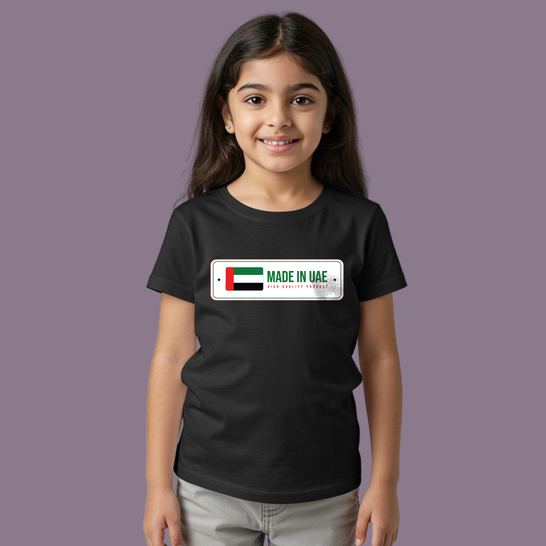 Family Twinning T-Shirts – “Made in UAE” with UAE Flag Design