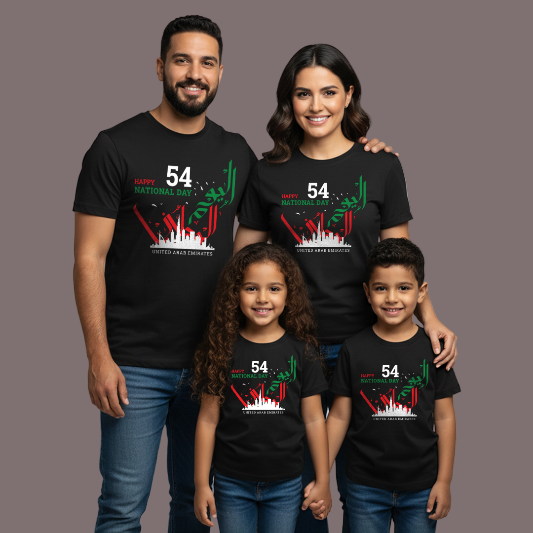 UAE 54th National Day Family T-Shirts – Unisex Matching Edition