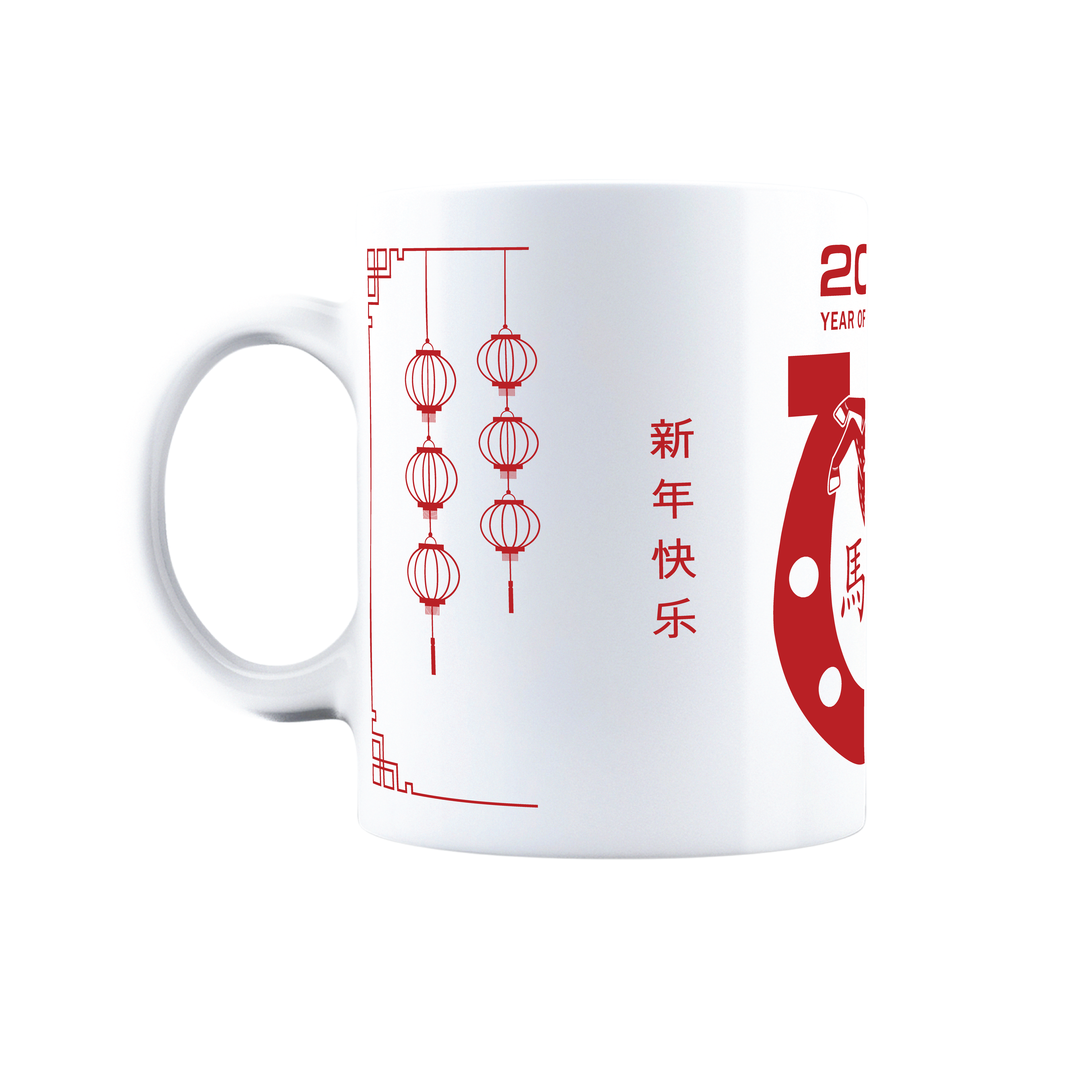 2026 Chinese New Year Mug - Year of the Horse Coffee Cup, Lunar New Year Gift