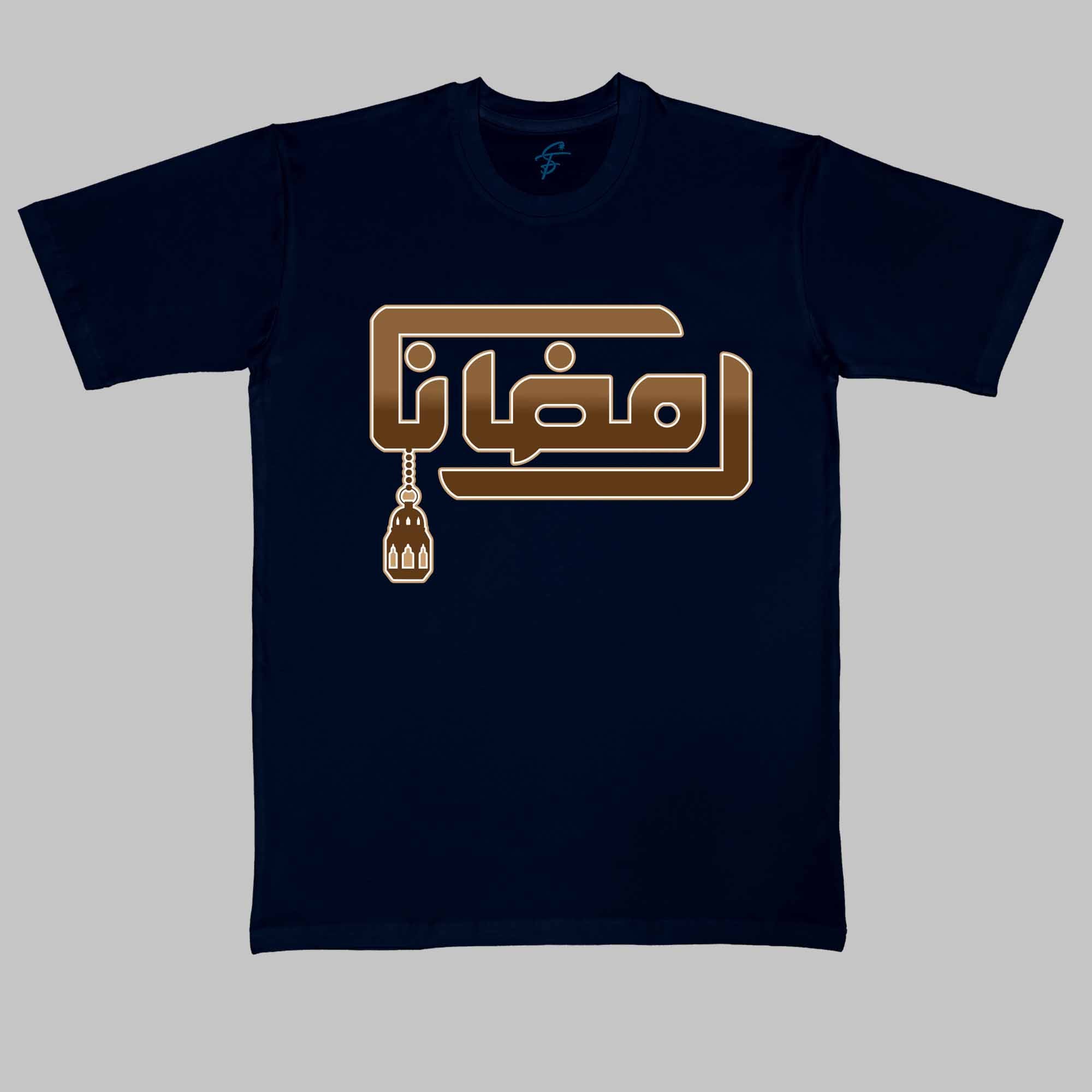 OUR RAMADAN - Vibe Wear