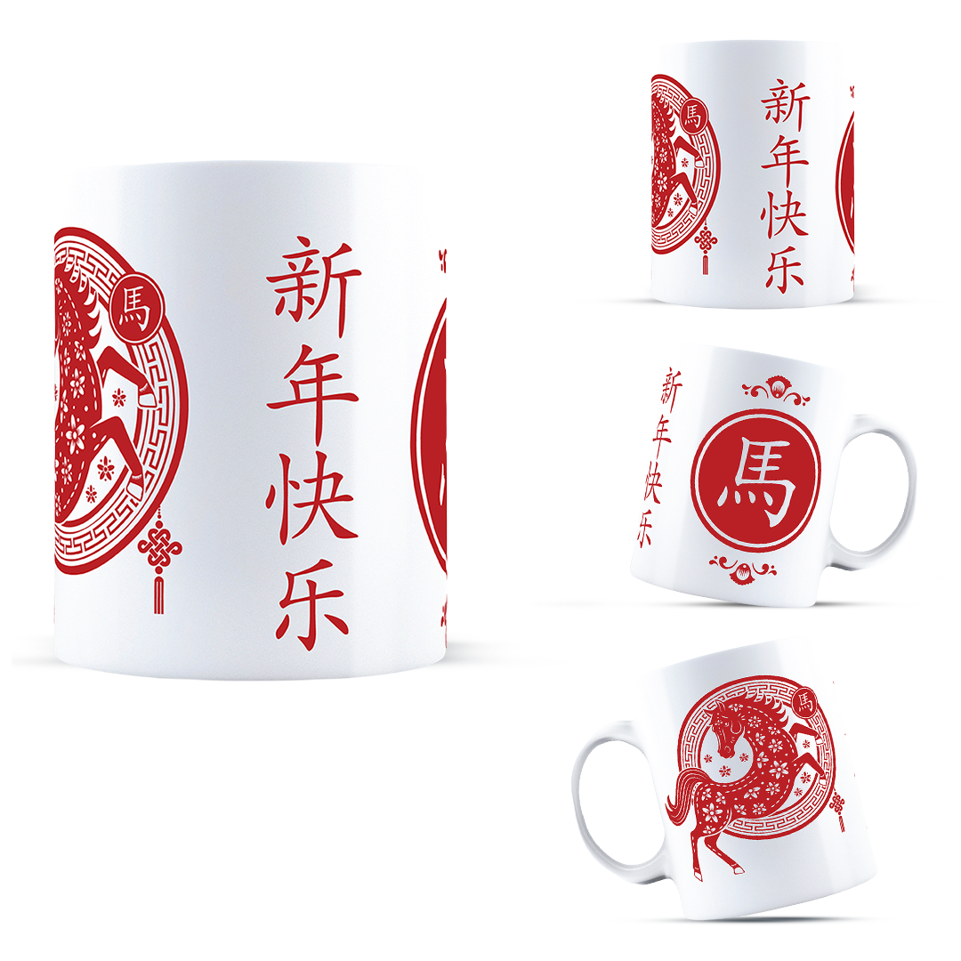 Chinese New Year Mug 2026 Year of the Horse – 11oz Ceramic Coffee Cup with Traditional Red Zodiac Horse Design & Happy New Year Calligraphy – Lunar New Year Decorations & Spring Festival Gifts
