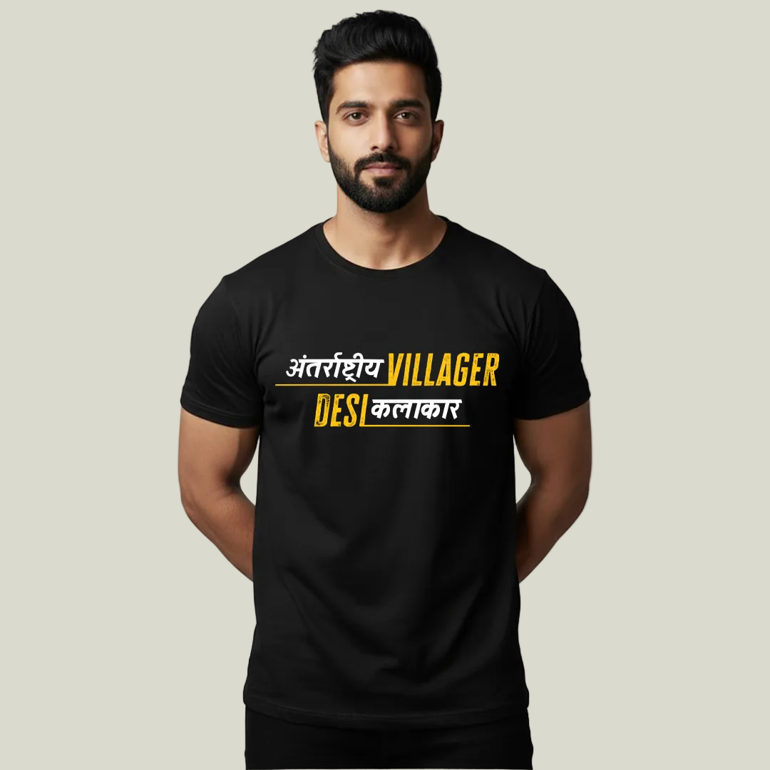 Desi Kalakaar Hindi Typography T-Shirt - International Villager Printed Tee - Casua Streetwear
