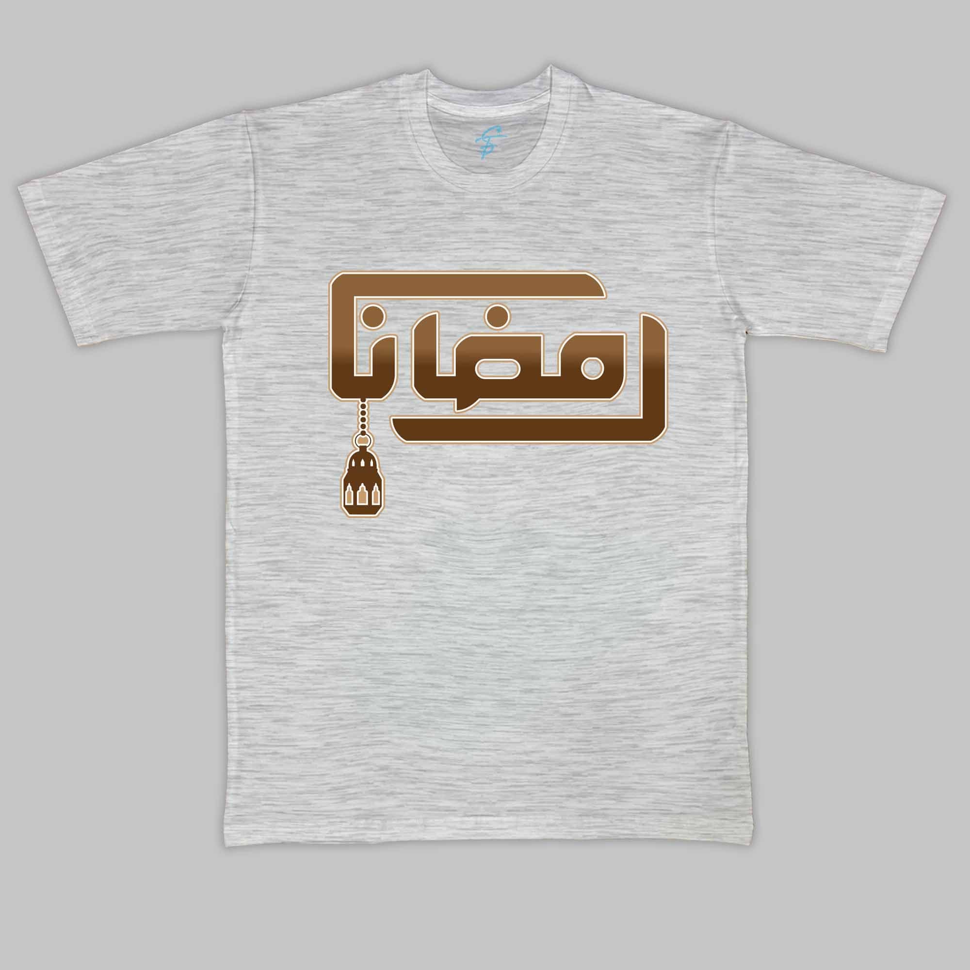 OUR RAMADAN - Vibe Wear