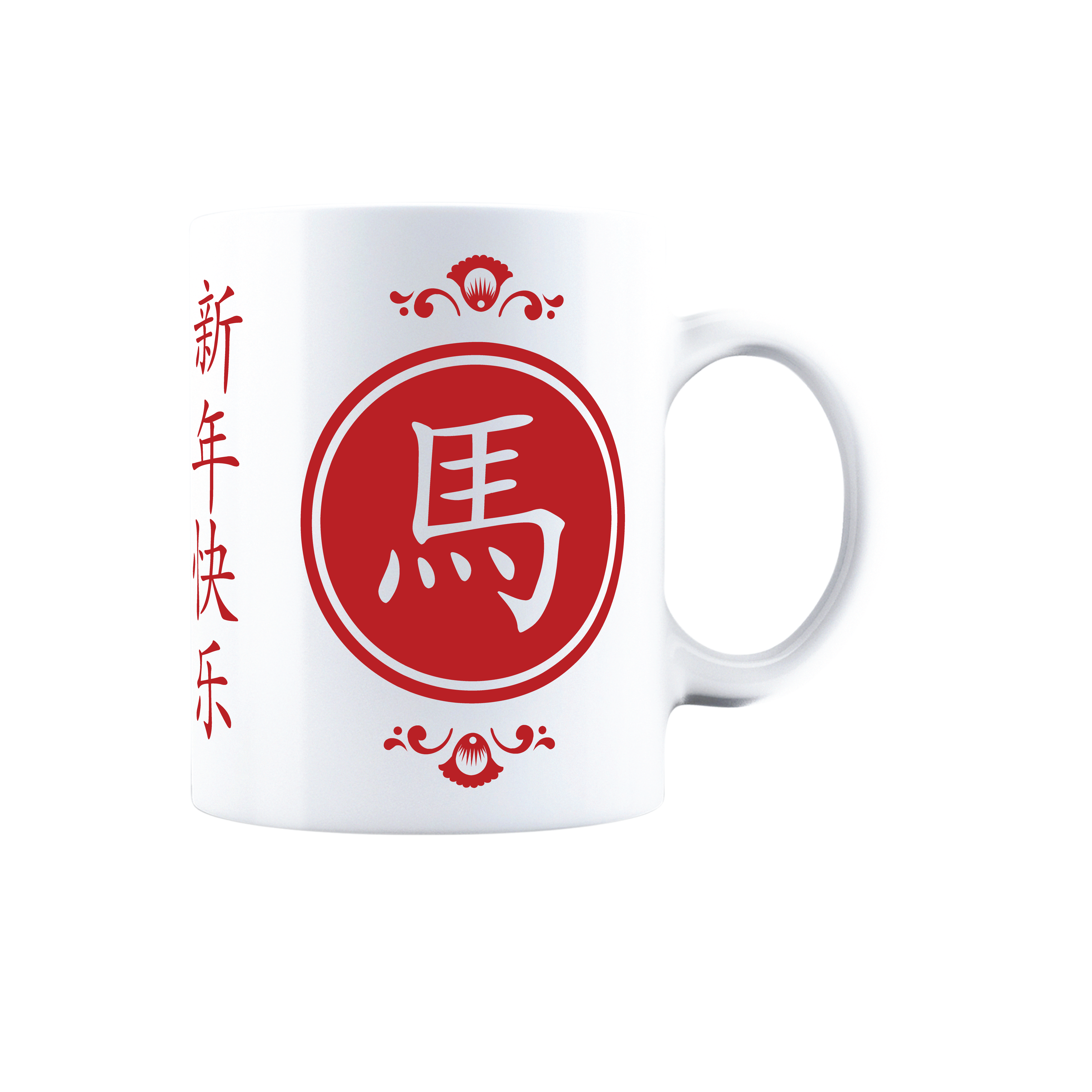 Chinese New Year Mug 2026 Year of the Horse – 11oz Ceramic Coffee Cup with Traditional Red Zodiac Horse Design & Happy New Year Calligraphy – Lunar New Year Decorations & Spring Festival Gifts