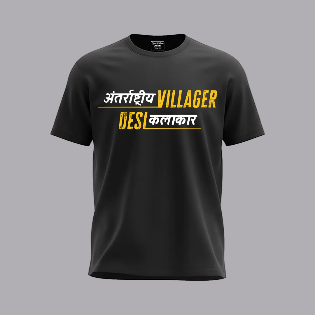 Desi Kalakaar Hindi Typography T-Shirt - International Villager Printed Tee - Casua Streetwear