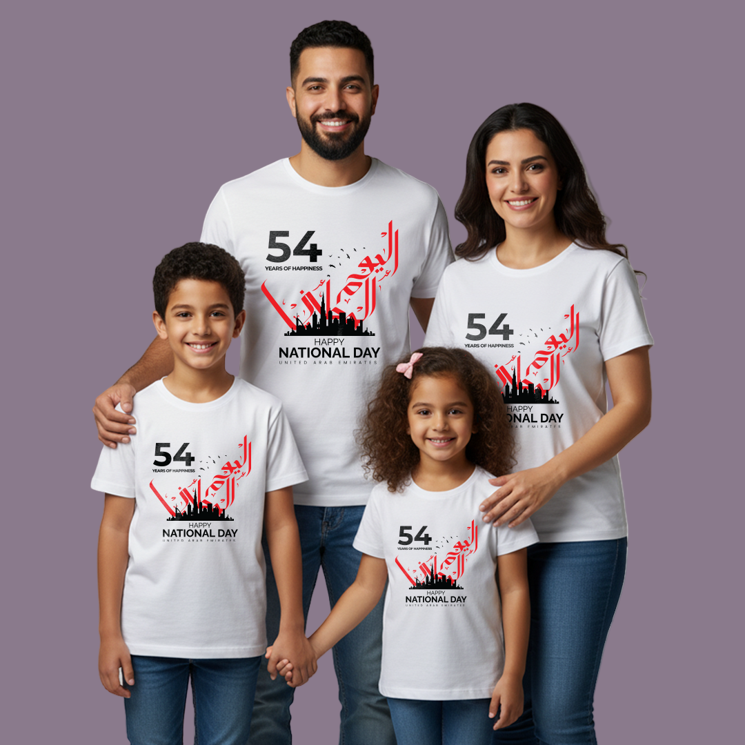 Unisex Family T-Shirt Set – UAE National Day Special Edition