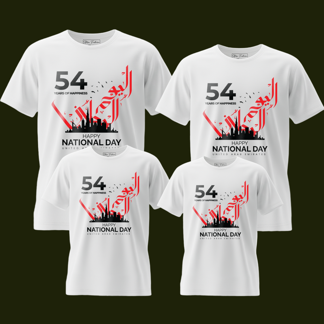 Unisex Family T-Shirt Set – UAE National Day Special Edition