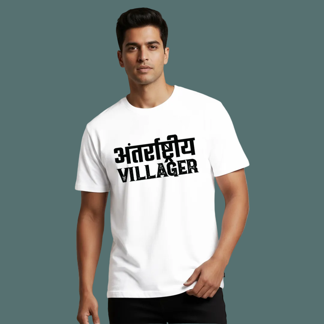 International Villager Printed  Round Neck Cotton T-Shirt | Antarastriya Villager Hindi Graphic Tees -