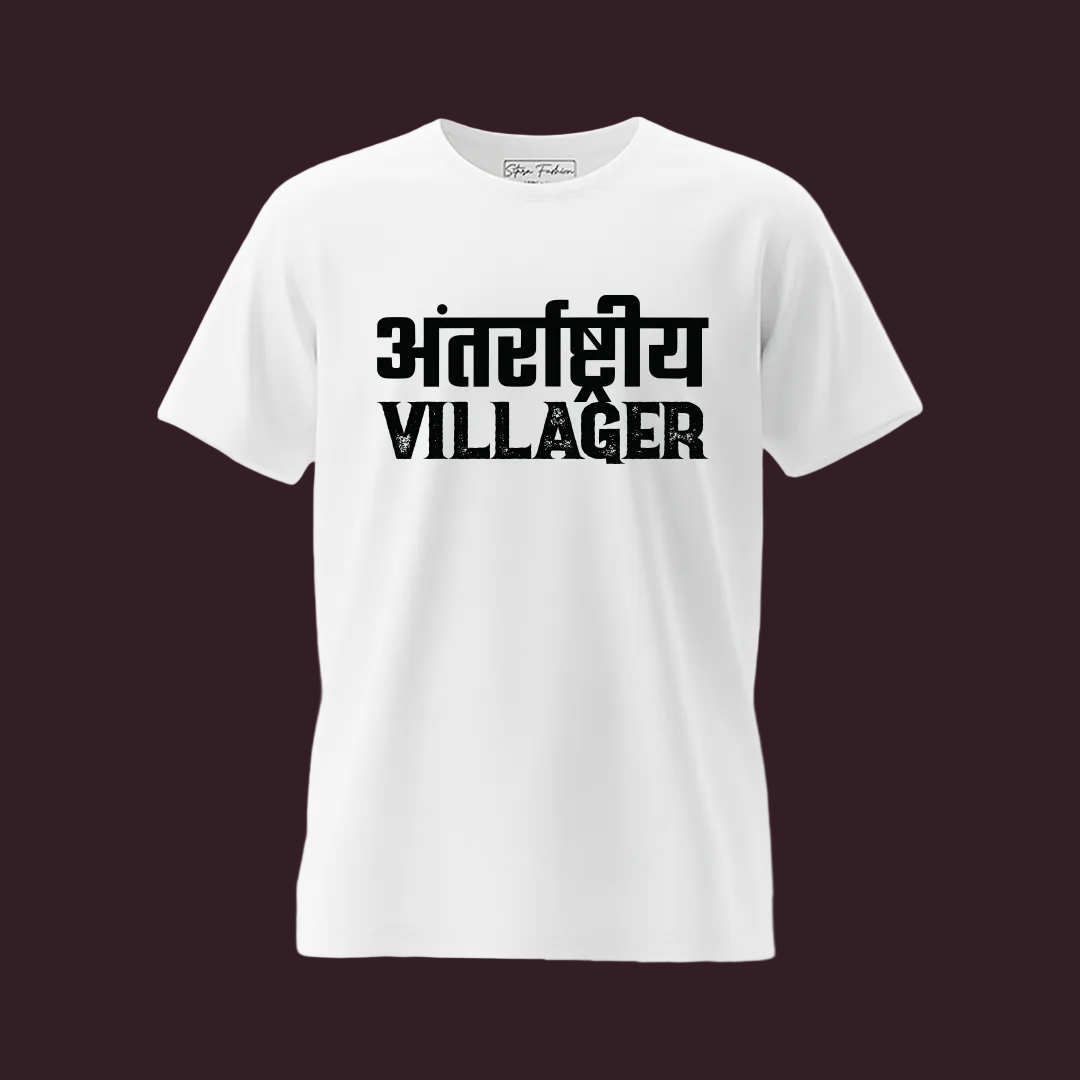 International Villager Printed  Round Neck Cotton T-Shirt | Antarastriya Villager Hindi Graphic Tees -