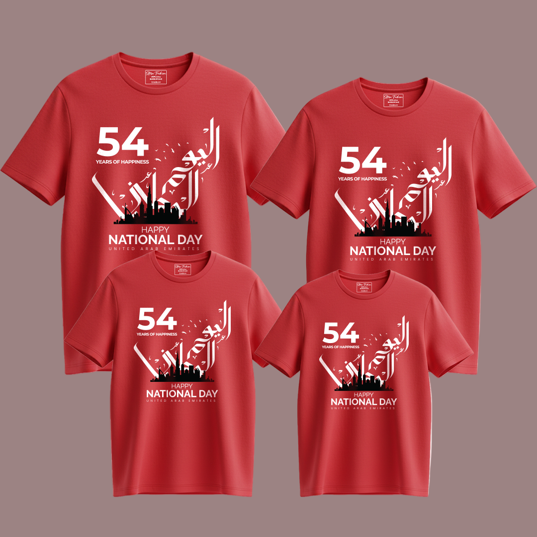 Unisex Family T-Shirt Set – UAE National Day Special Edition
