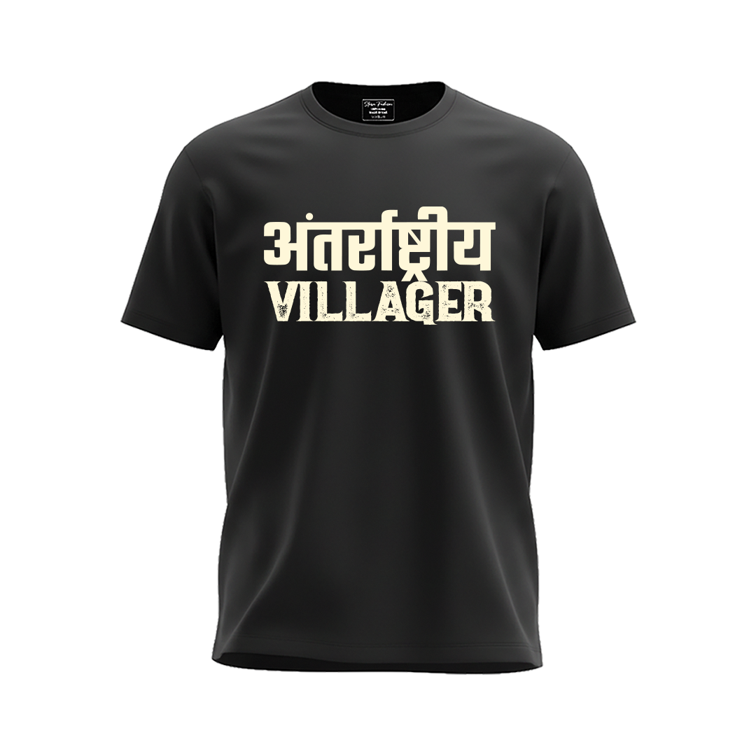 International Villager Printed  Round Neck Cotton T-Shirt | Antarastriya Villager Hindi Graphic Tees -