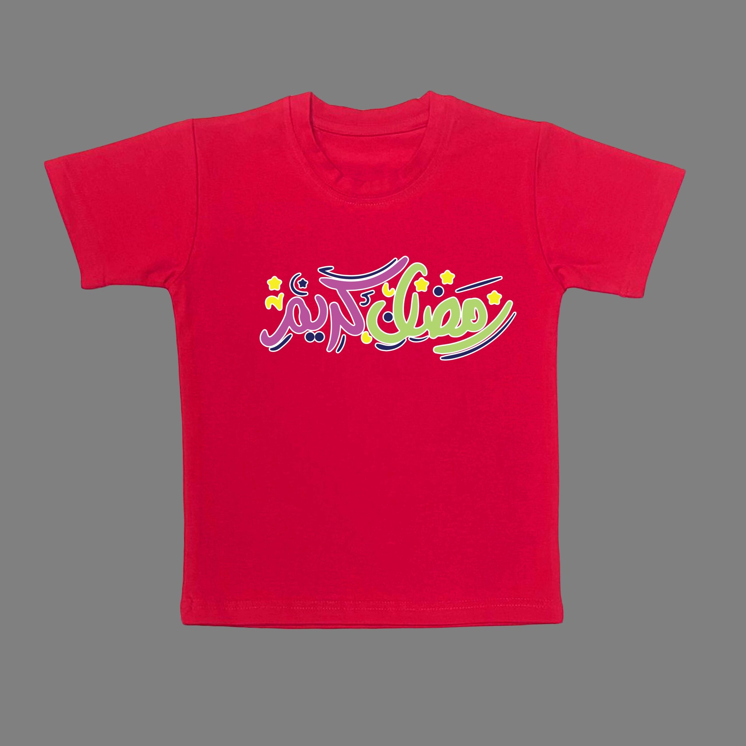 RAMADAN KAREEM - Bro & Sis