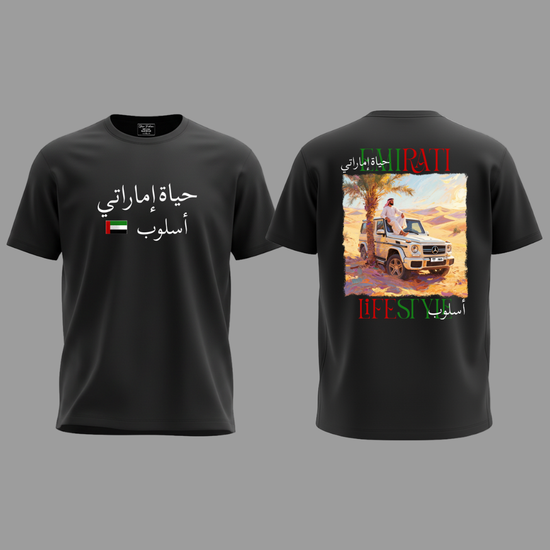 Emirati Life T-shirt - Desert Lifestyle,  Arabic Text & Flag Design
