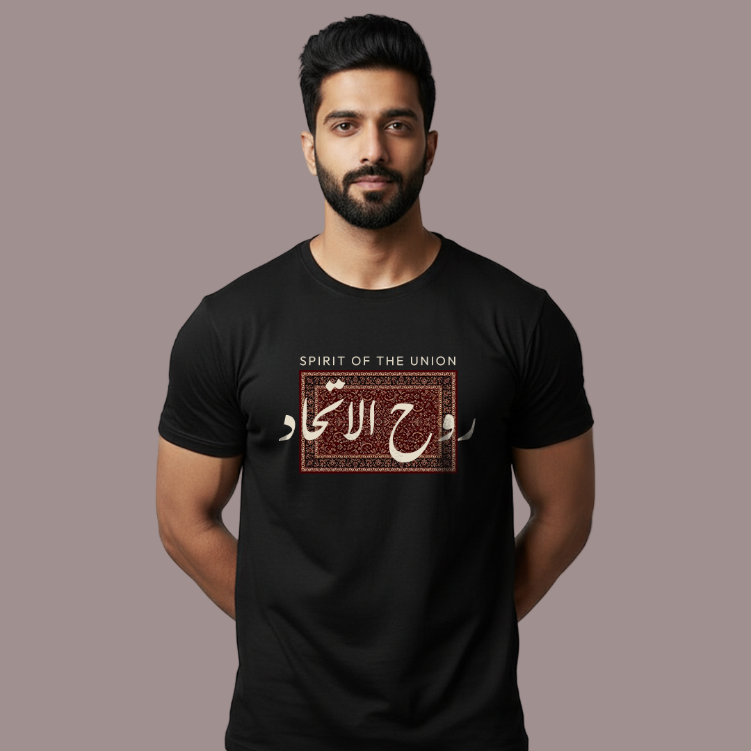“Spirit of the Union” T-shirt with  Arabic Calligraphy