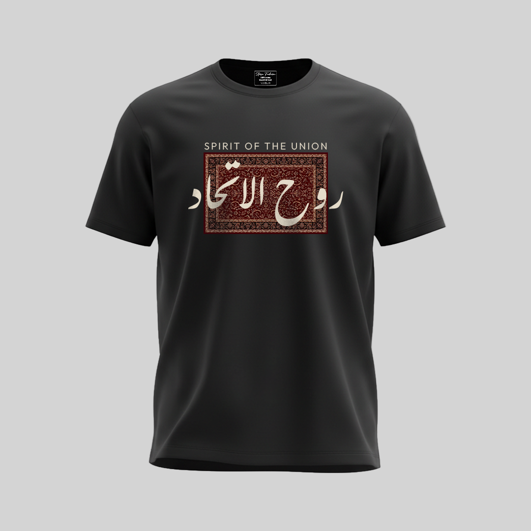 “Spirit of the Union” T-shirt with  Arabic Calligraphy