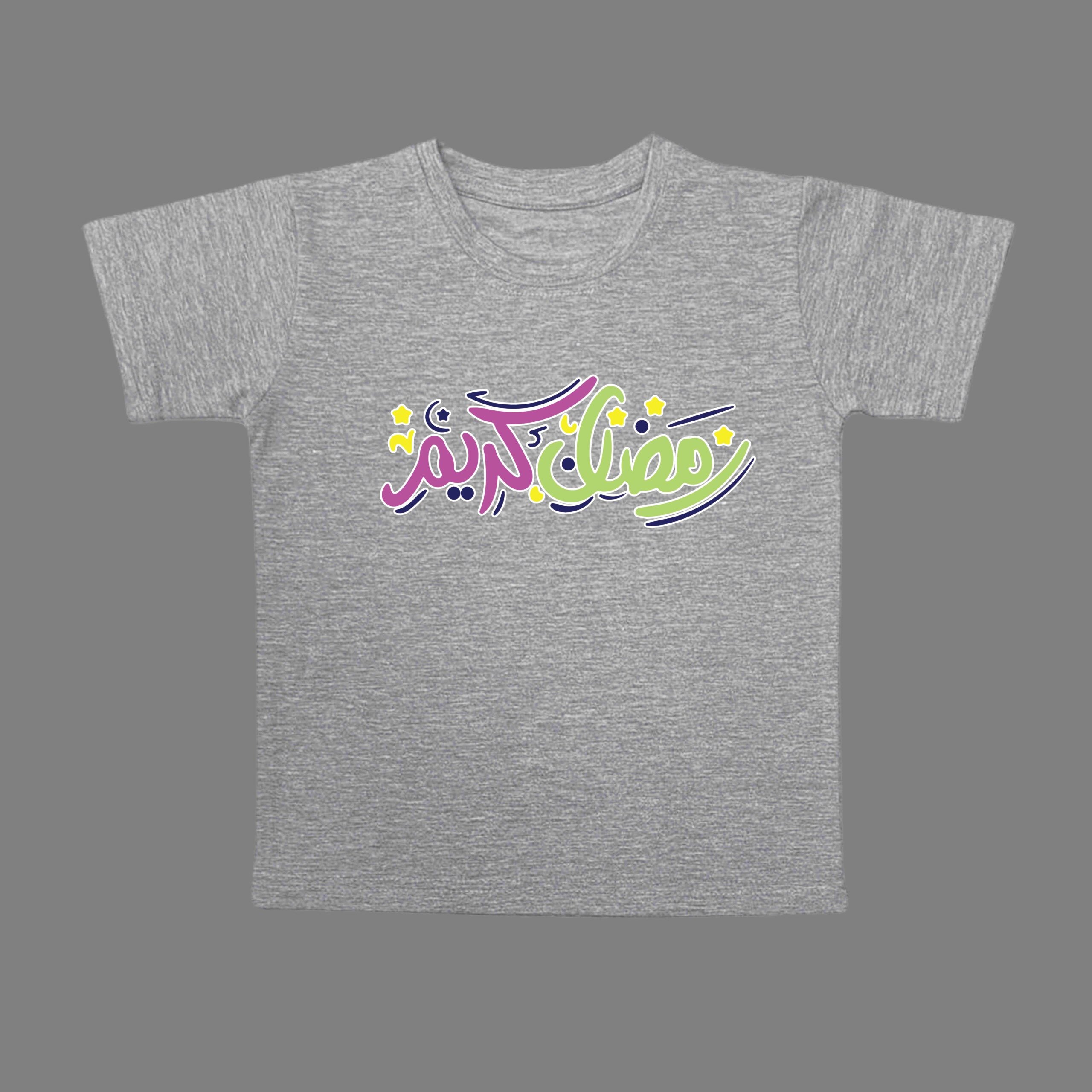 RAMADAN KAREEM - Bro & Sis