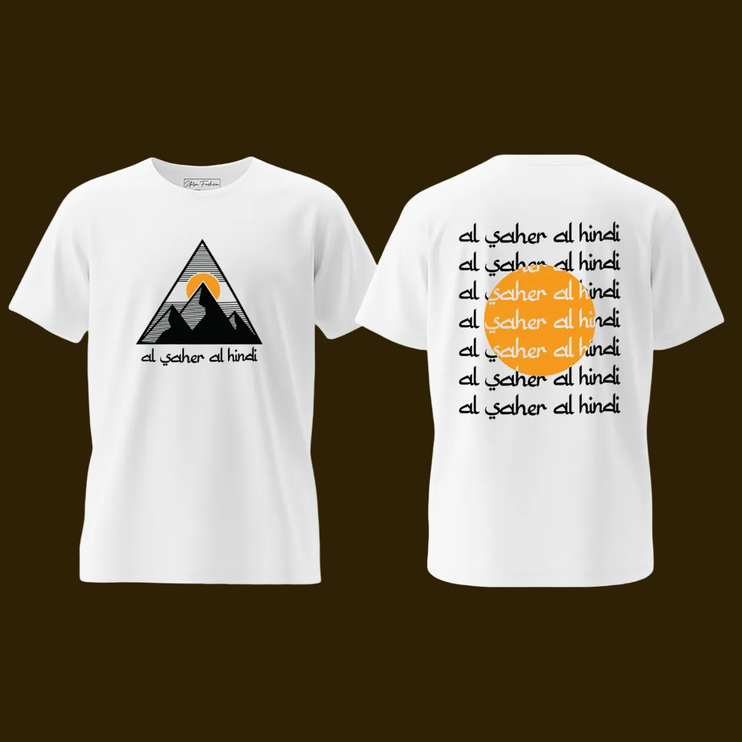 Al Saher Al Hindi Modern Arabic-Script Typography T-Shirt - Black & White Graphic Tees