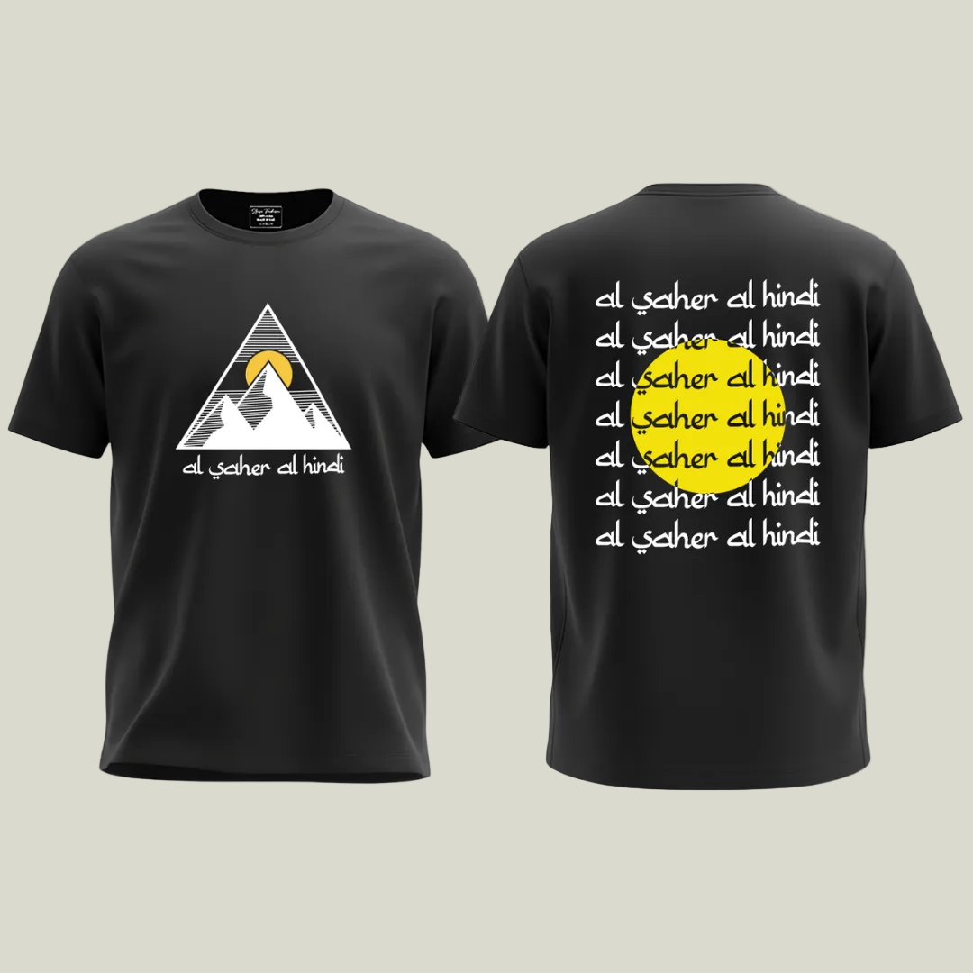 Al Saher Al Hindi Modern Arabic-Script Typography T-Shirt - Black & White Graphic Tees