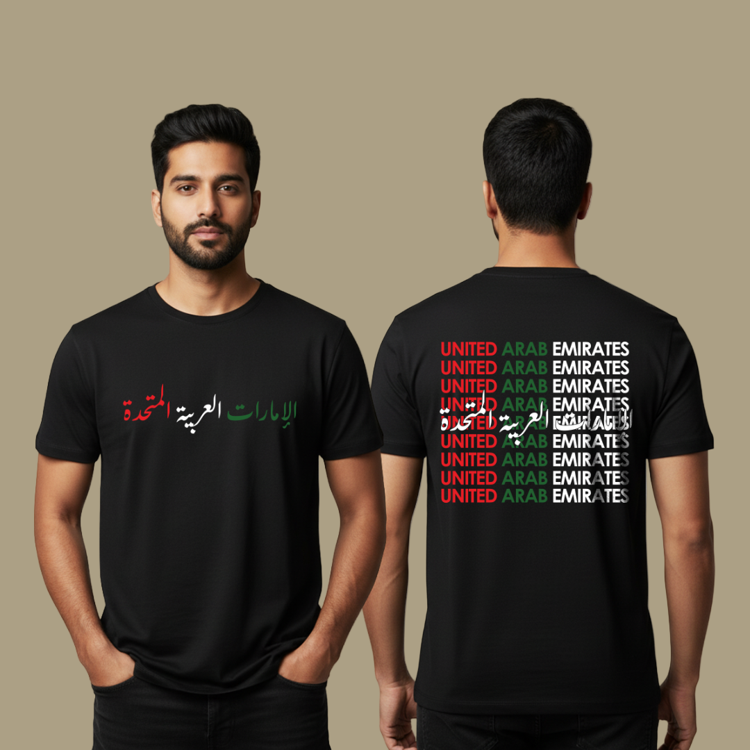 United Arab Emirates Flag T-shirt