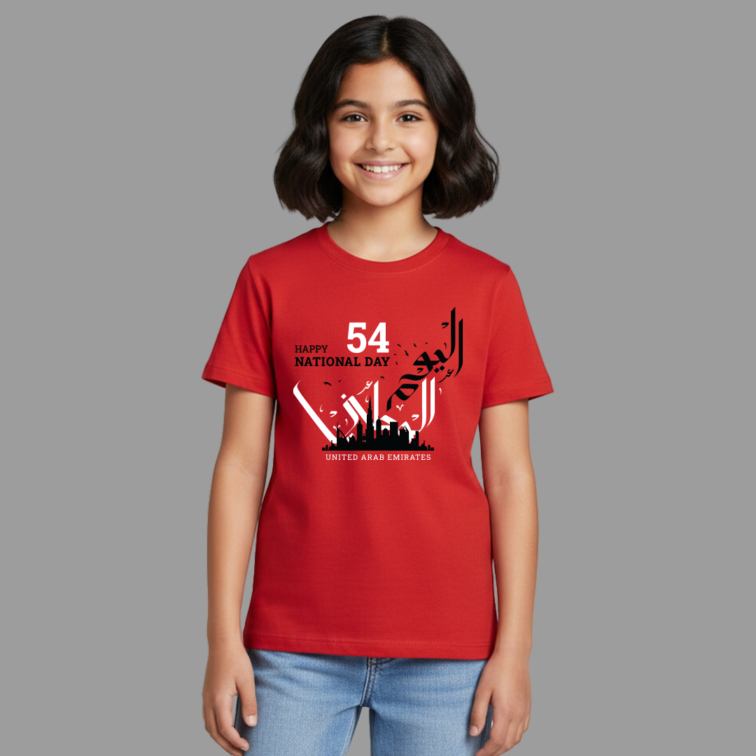 UAE 54th National Day T-shirt