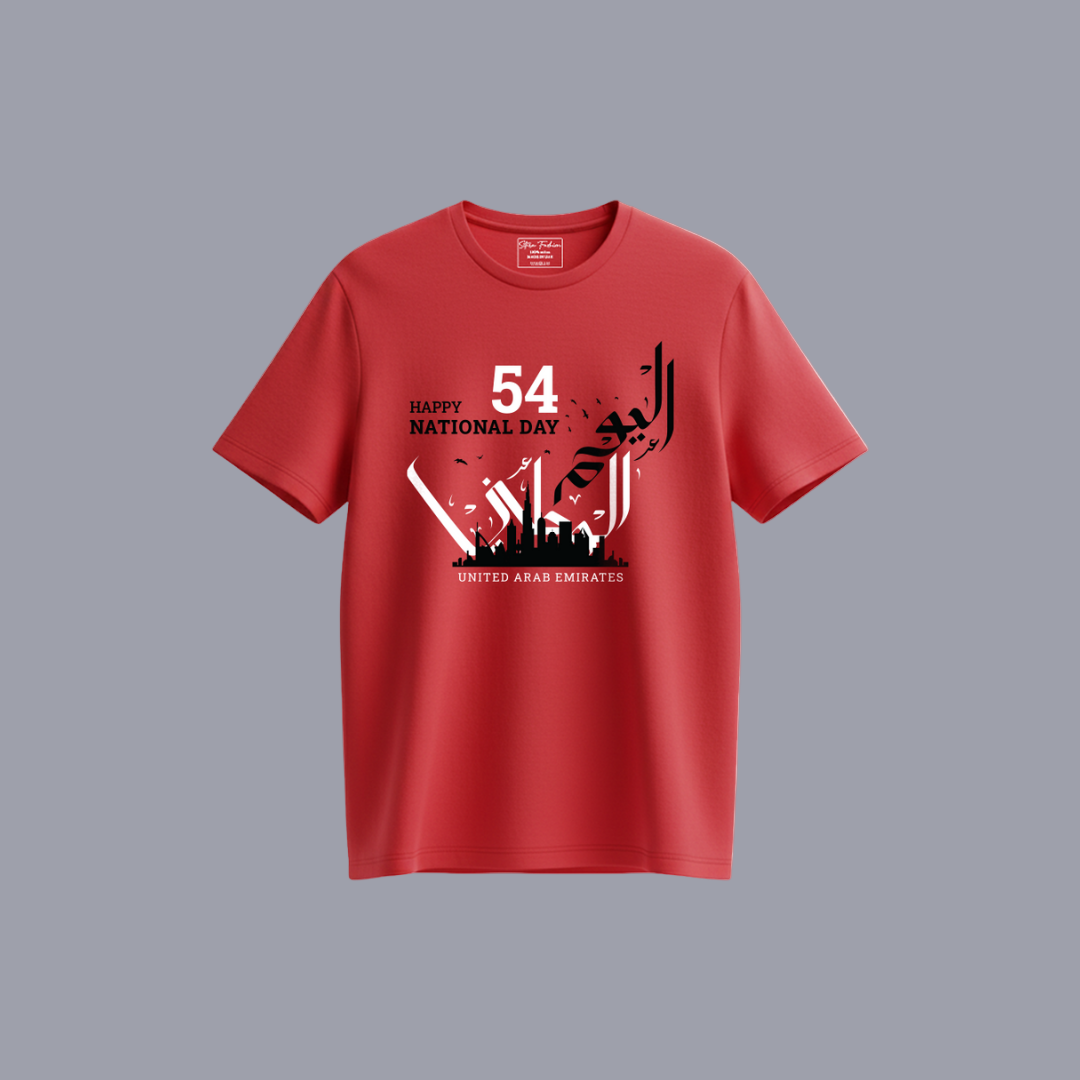 UAE 54th National Day T-shirt