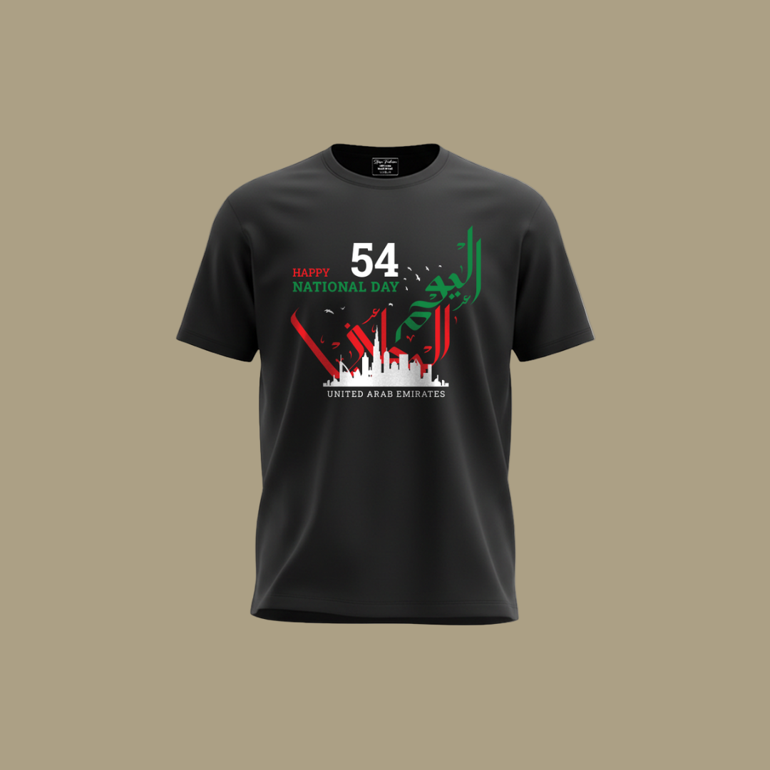 UAE 54th National Day T-shirt