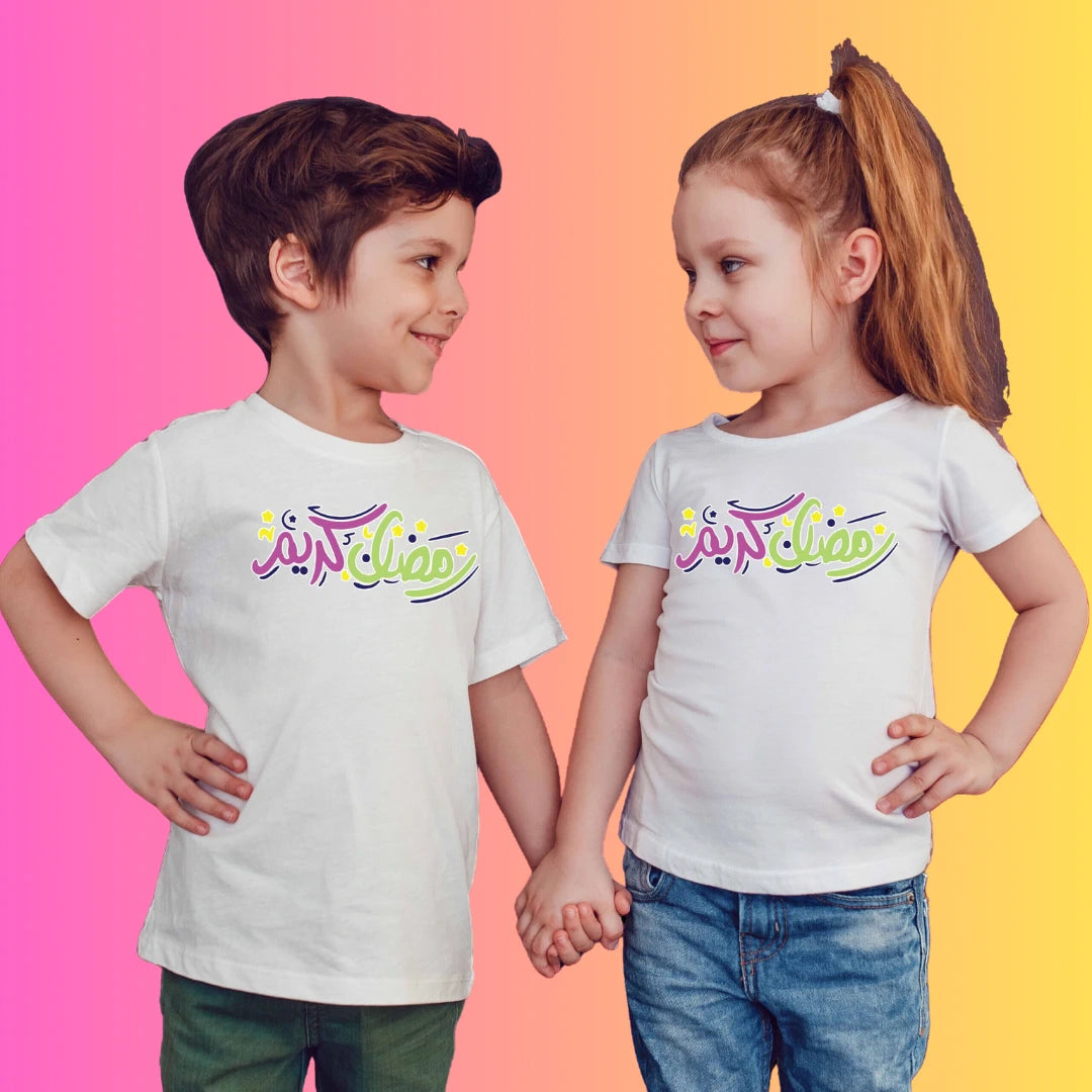 RAMADAN KAREEM - Bro & Sis