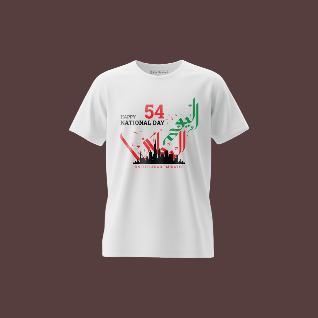 UAE 54th National Day T-shirt