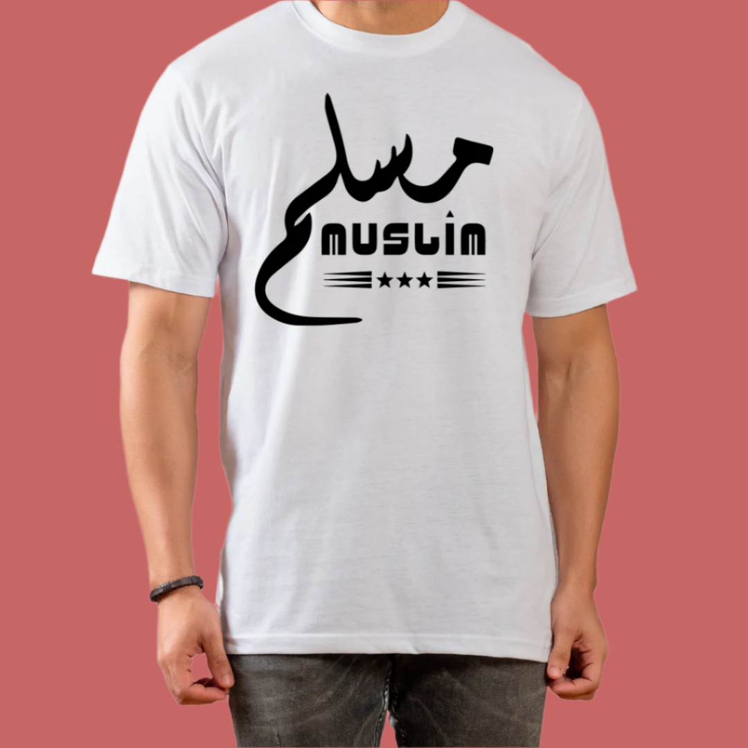 Muslim Graphic T-Shirt, 100% White Cotton, Arabic Calligraphy Design