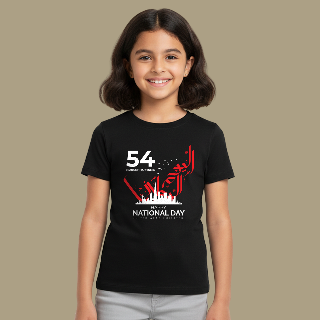 UAE National Day T-shirt for Kids
