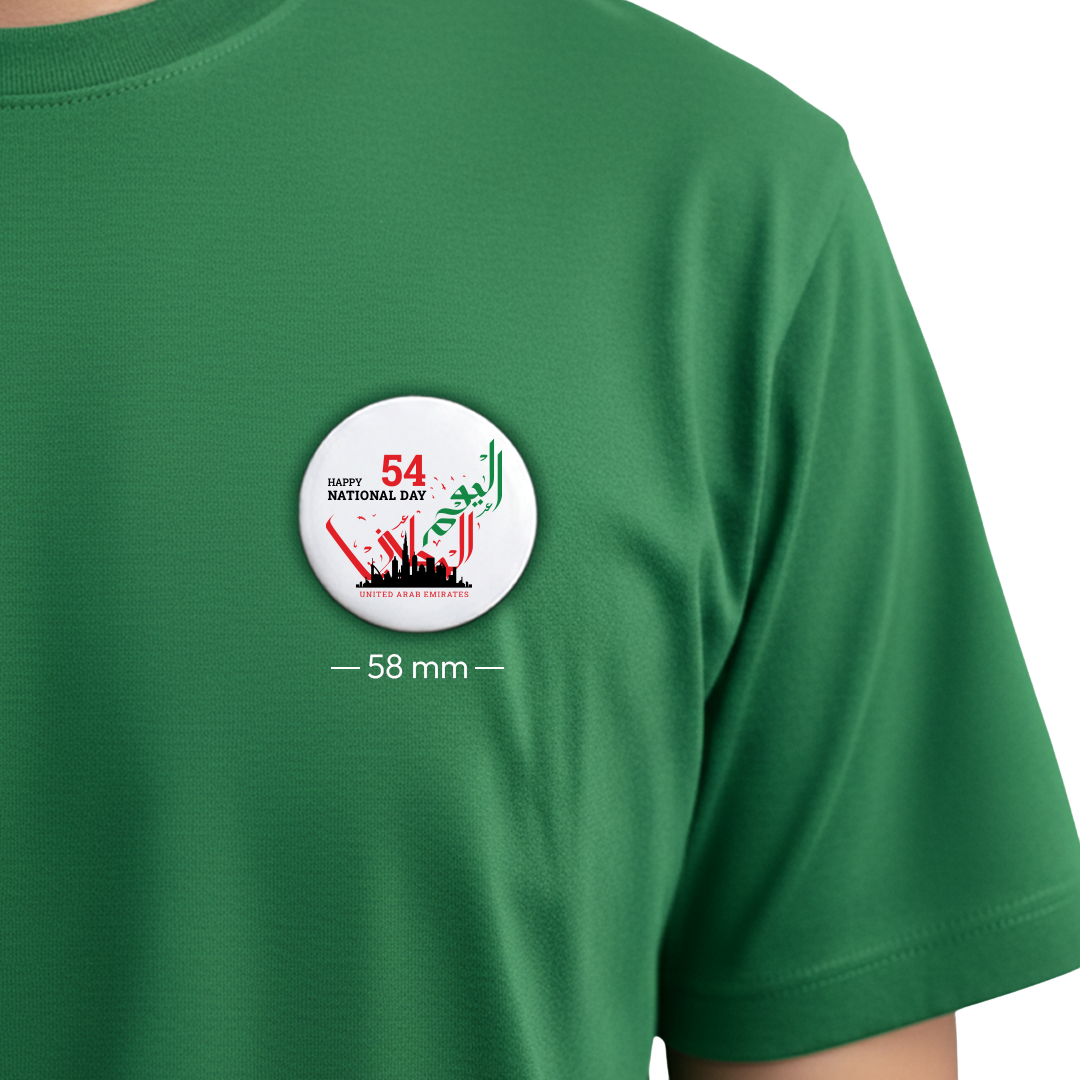 Happy 54th UAE National Day Celebration