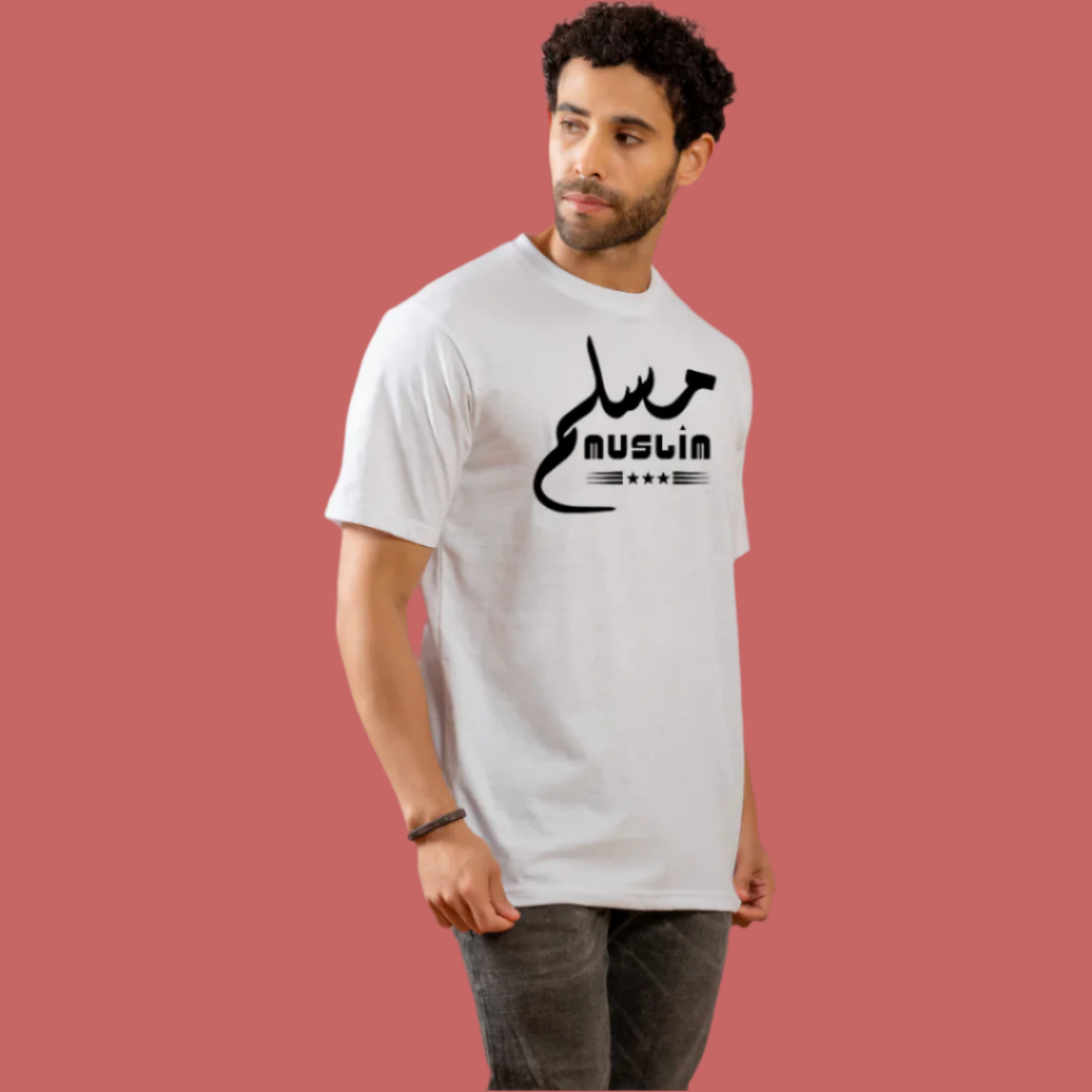 Muslim Graphic T-Shirt, 100% White Cotton, Arabic Calligraphy Design
