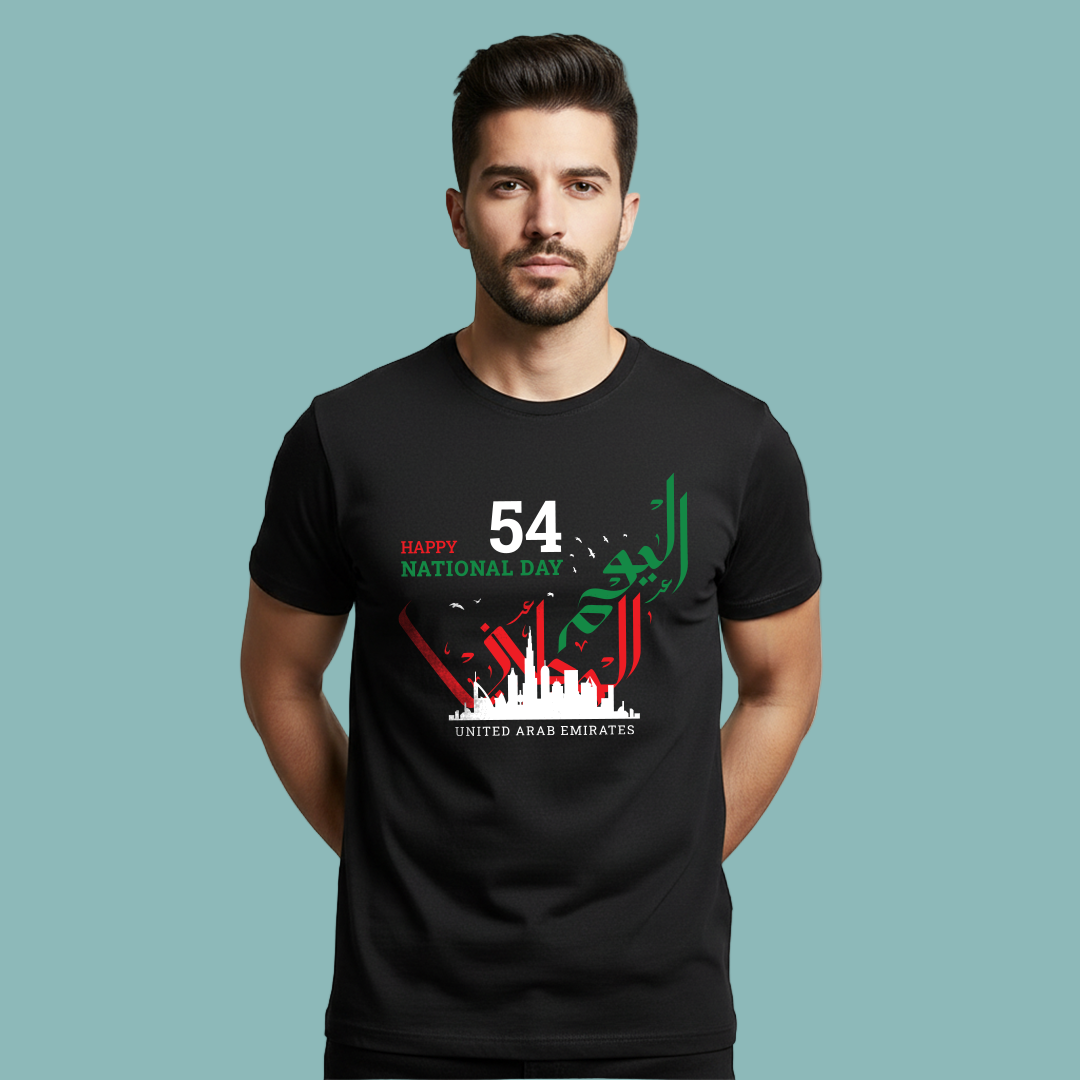 UAE 54th National Day T-shirt for Unisex