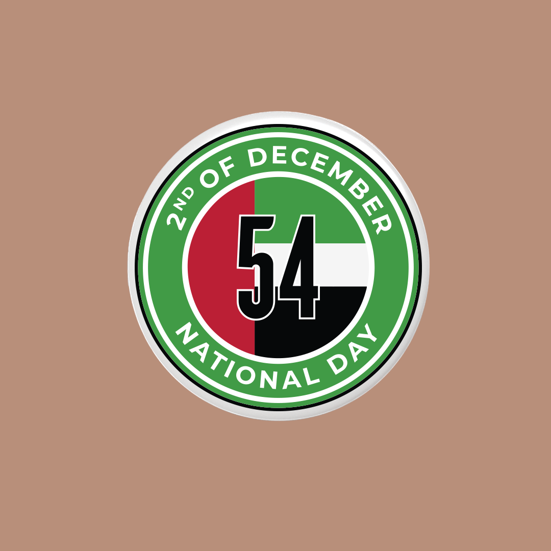 UAE National Day: 54th Celebration, December 2nd Emblem