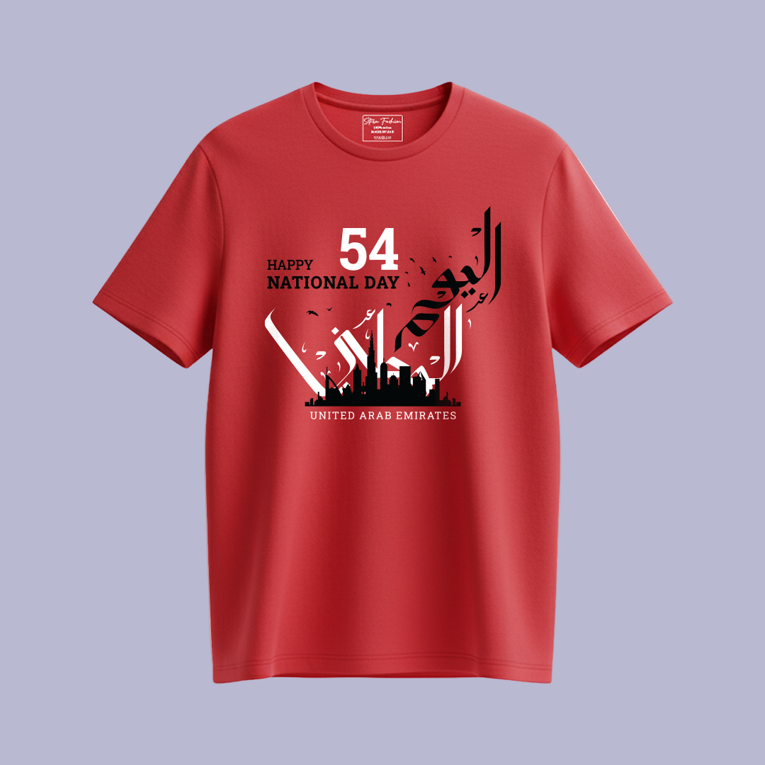 UAE 54th National Day T-shirt for Unisex