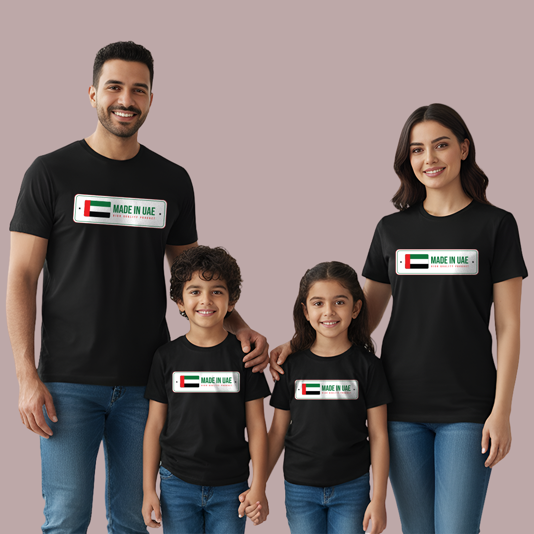 Family Twinning T-Shirts – “Made in UAE” with UAE Flag Design