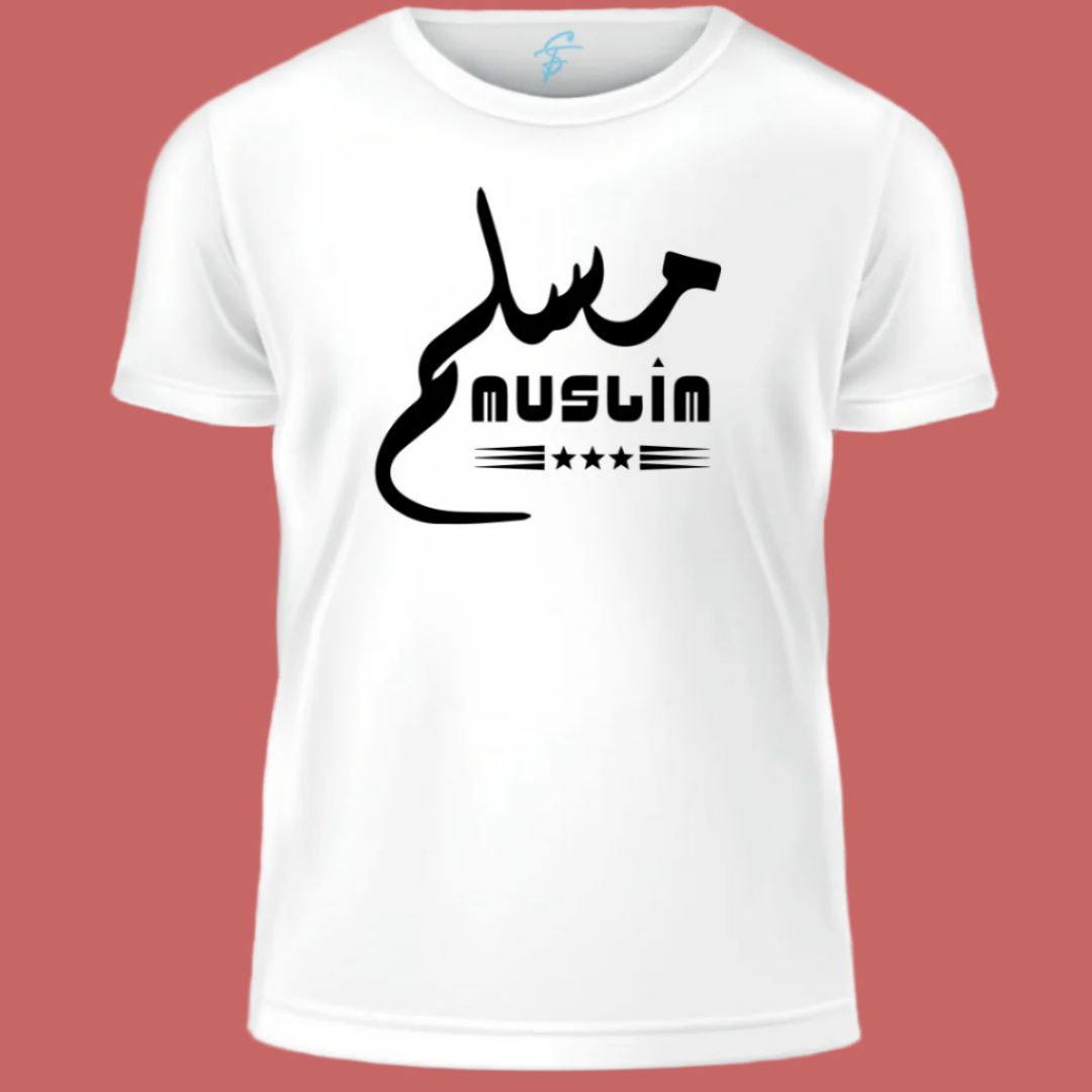 Muslim Graphic T-Shirt, 100% White Cotton, Arabic Calligraphy Design