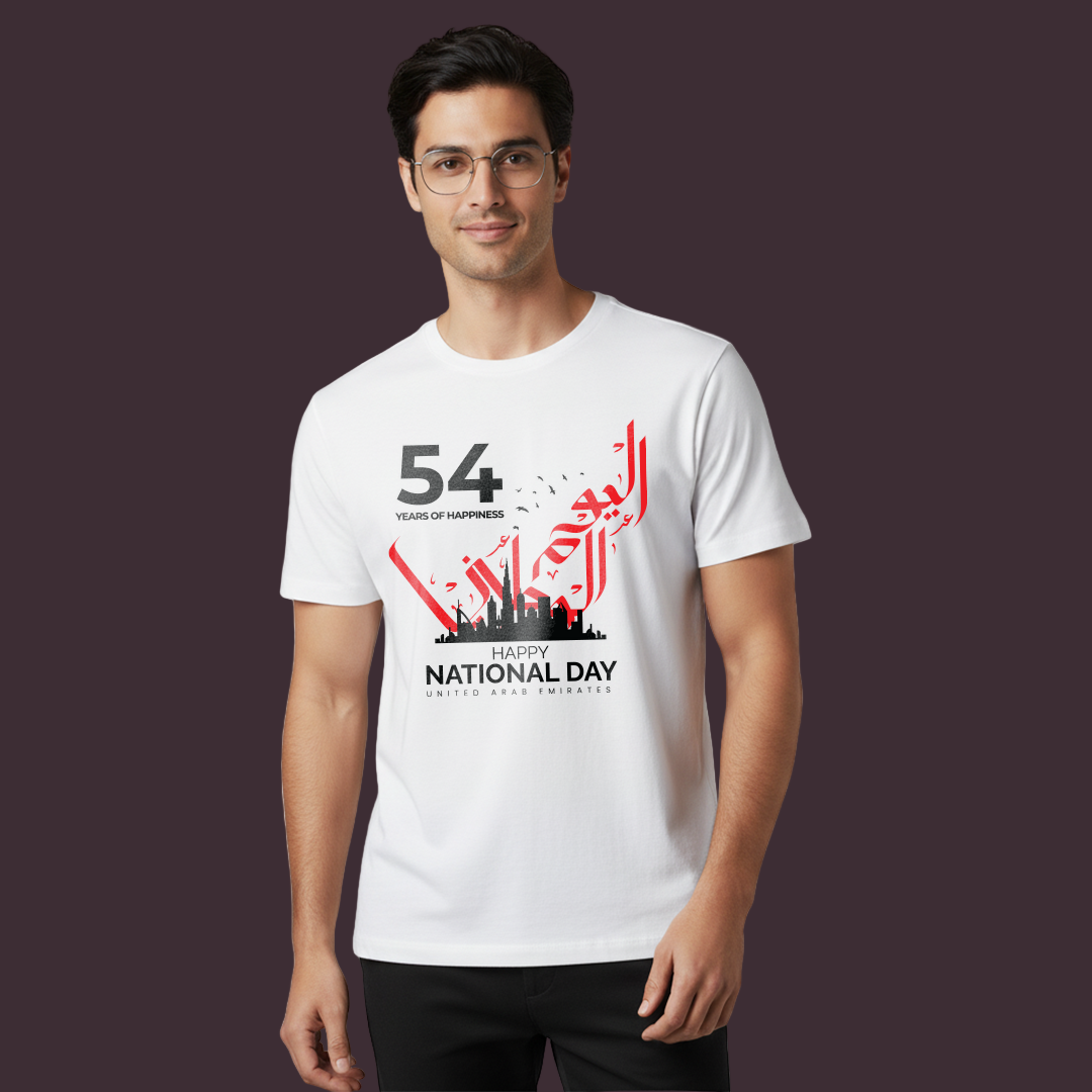 Unisex Family T-Shirt Set – UAE National Day Special Edition