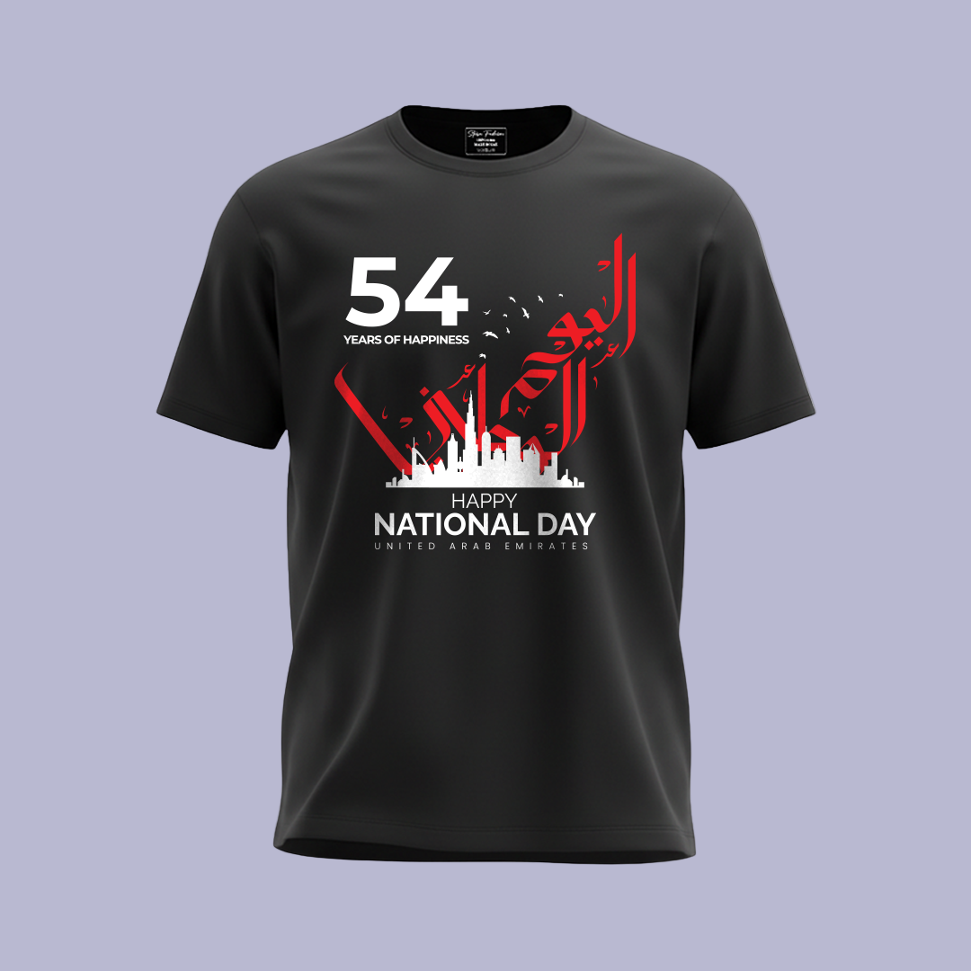 Unisex Family T-Shirt Set – UAE National Day Special Edition