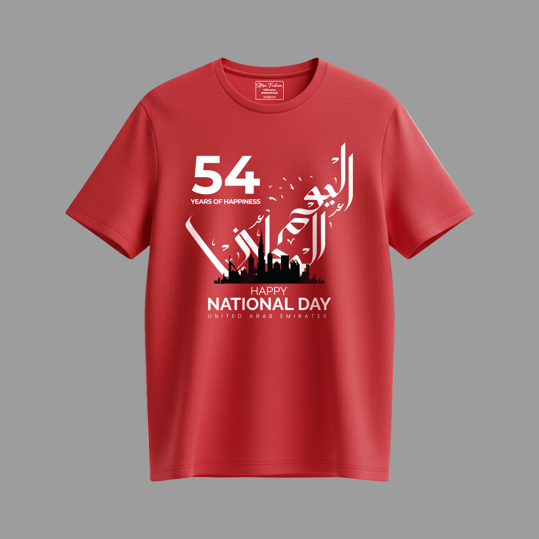 Unisex Family T-Shirt Set – UAE National Day Special Edition